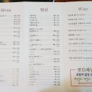 호랑이제육