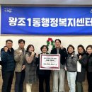 왕조1동 이미지