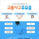 안영한의원 이미지