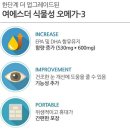 오메가플러스 이미지