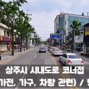 삼백로 이미지