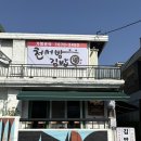천서방김밥 - 13684 | 천서방김밥