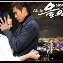 박용하 - 처음 그날처럼 - 드라마 "올인" OST 이미지