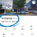 덕하연합의원 네이버블로그