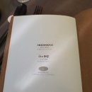 가본수퍼