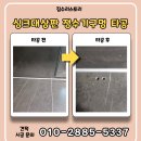 엔에이치스토리