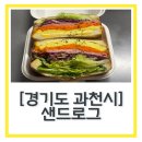 과천대로6길 네이버블로그
