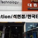 T-station 이미지