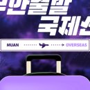 오가담 이미지