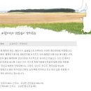 장곡아래 이미지