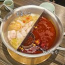 진(Chin) | 대만 훠궈 맛집 타오위안 청화교 青花驕麻辣鍋 무조건 추천하는 후기