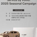 대동카서비스자동차 네이버블로그