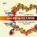 해피생활용품백화점 이미지