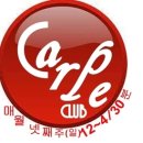 까르페 클럽 5월28일 (일)더오페라 입성 정모 축하 파티 이미지