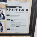 외대커플사진 부모님 기념일 셀프사진 찍어드리기 ~스페이스 이뭄