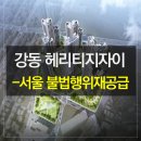 한영경로당 이미지