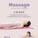 체형교정발레 이미지