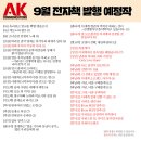 에이케이 이미지