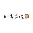 씨앤비(C&B) 이미지