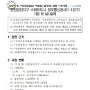 스마트정보통신 티스토리
