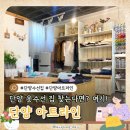 바로바로수선집