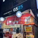 GS25 신림성화점 이미지