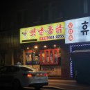 (버스)복창육교 이미지