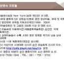 수고미떡