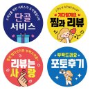 나래광고기획 이미지