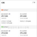 연산동 일동미라주 더스타 이미지