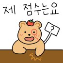 강원곰장어 이미지