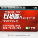 타이레놀 효능 임산부 타이레놀 500·ER 아세트아미노펜 특징 이미지