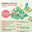 (주)전자신문인터넷