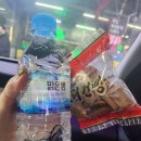 광신직영 두대셀프주유소 | 창원대원동 광신직영 두대세차(자동세차)
