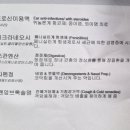 주안성모이비인후과의원 이미지