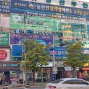 늘편한의원 이미지