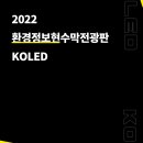 경북LED전광판 네이버블로그