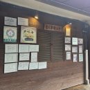 섬진강민물장어 | 우이동 맛집 : 아기와 가족모임 룸식당 몸보신 수유 섬진강민물장어 본점