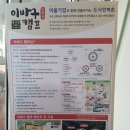 이바구캠프 이미지