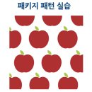 송파중학교 | 어떤 디자이너가 되고싶을까? - 패키지디자인편 (송파중학교/오프라인클래스)