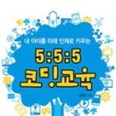 파파코딩