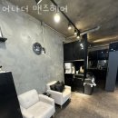 어나더맨즈헤어 - 강남구 학동로18길 40 | 어나더맨즈헤어