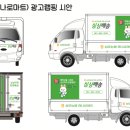 삼호농협 이미지