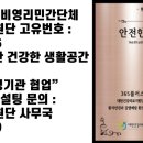 스마트내과의원 이미지