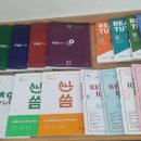 최강영어학원 - 김포시 사우중로 79 | 최강영어학원