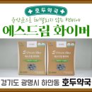 호두약국 이미지