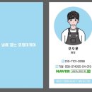 내돈내산 수원 광교 무풍 시스템 에어컨 청소 후기