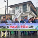 신흥2리마을회관 이미지