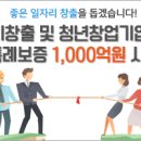 중소기업 | 2017년 2차 정보보호 진출 전략국가 타당성조사(F/S) 지원사업 추가 선정 공고 | 비즈인포 이미지