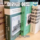 듀이영어학원 이미지